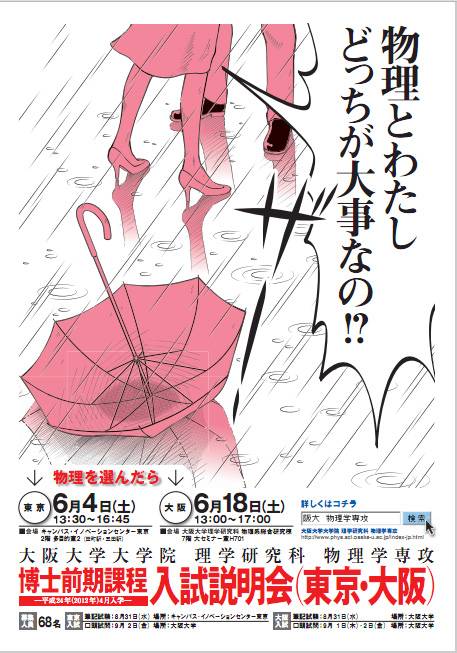 Aoe3クラン 片羽の鷹 ポスター